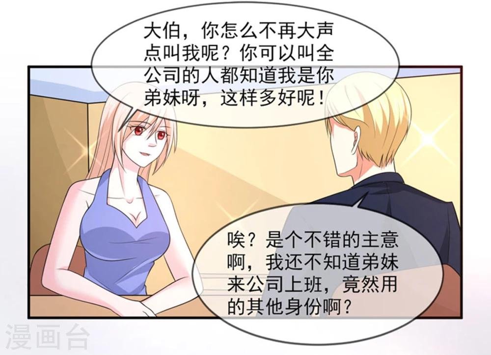 第82话 民心