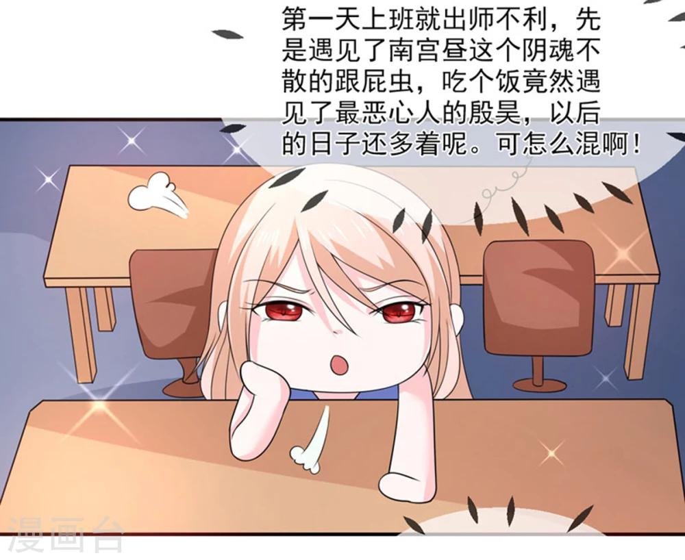 第82话 民心