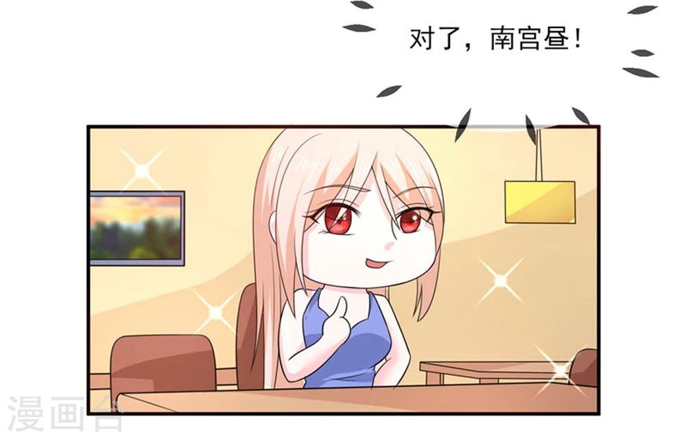 第82话 民心