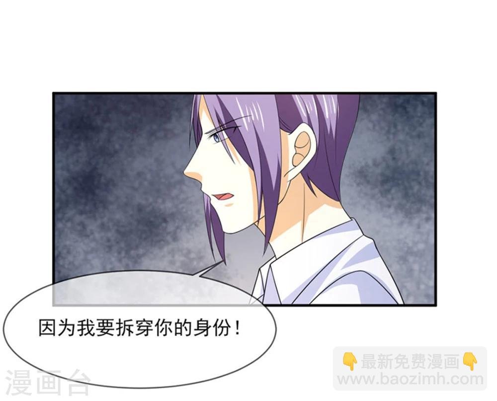 第82话 民心