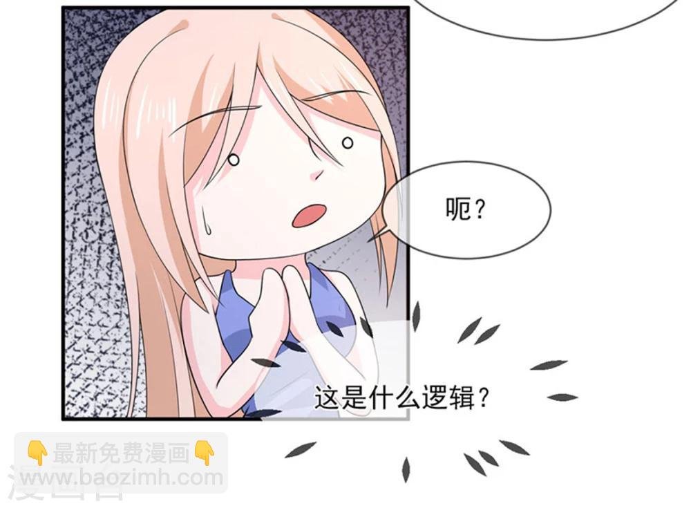 第82话 民心