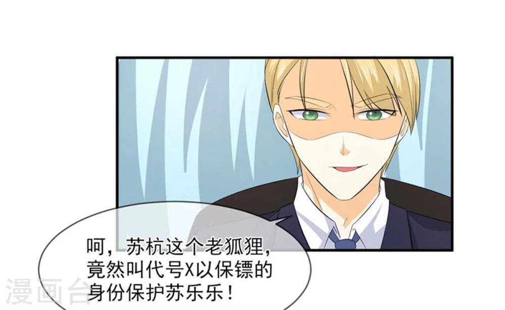 第82话 民心