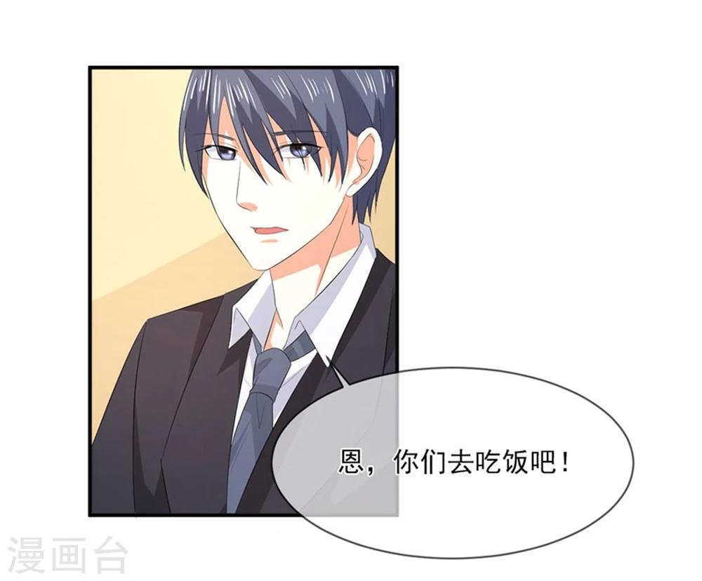 第82话 民心