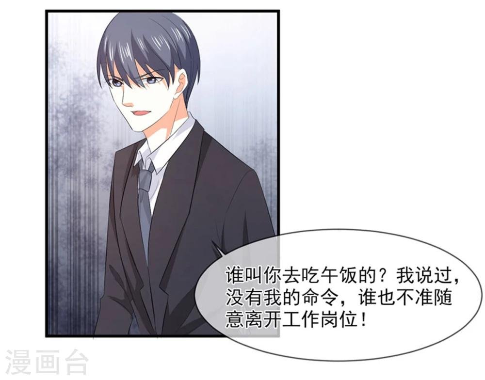 第82话 民心