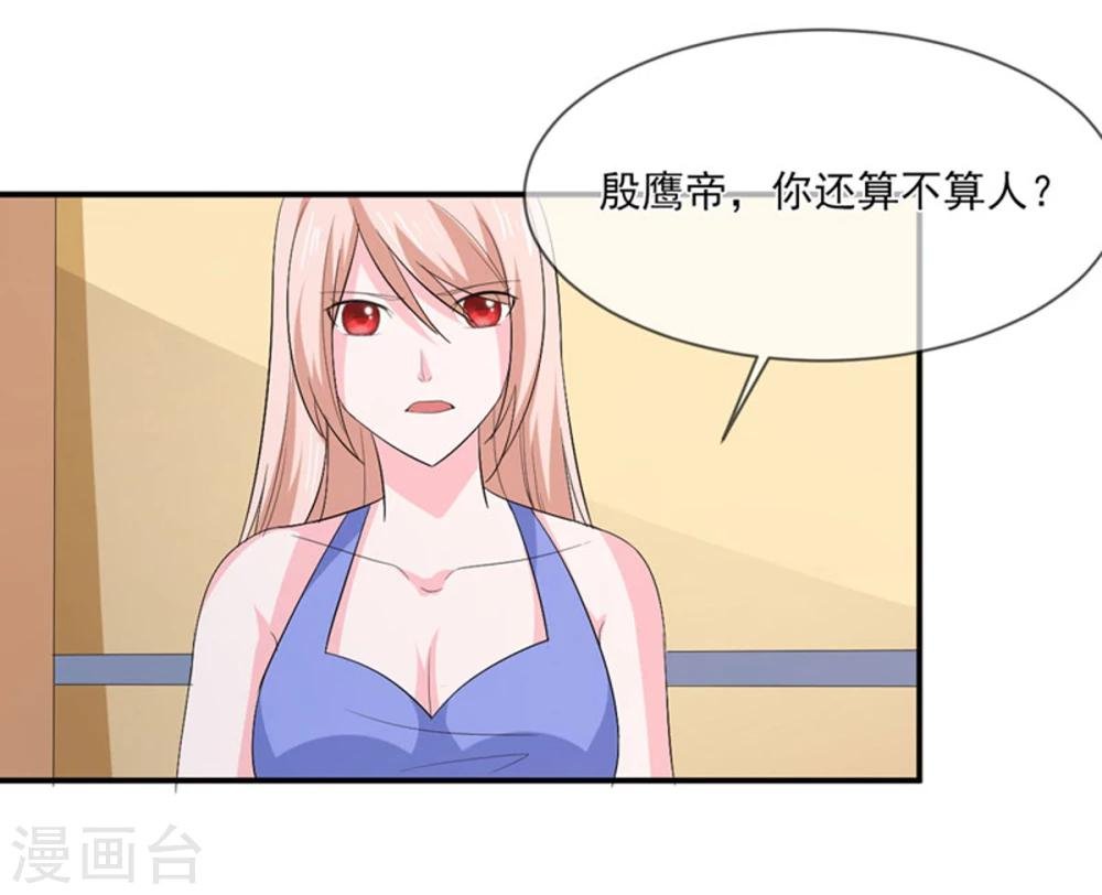 第82话 民心