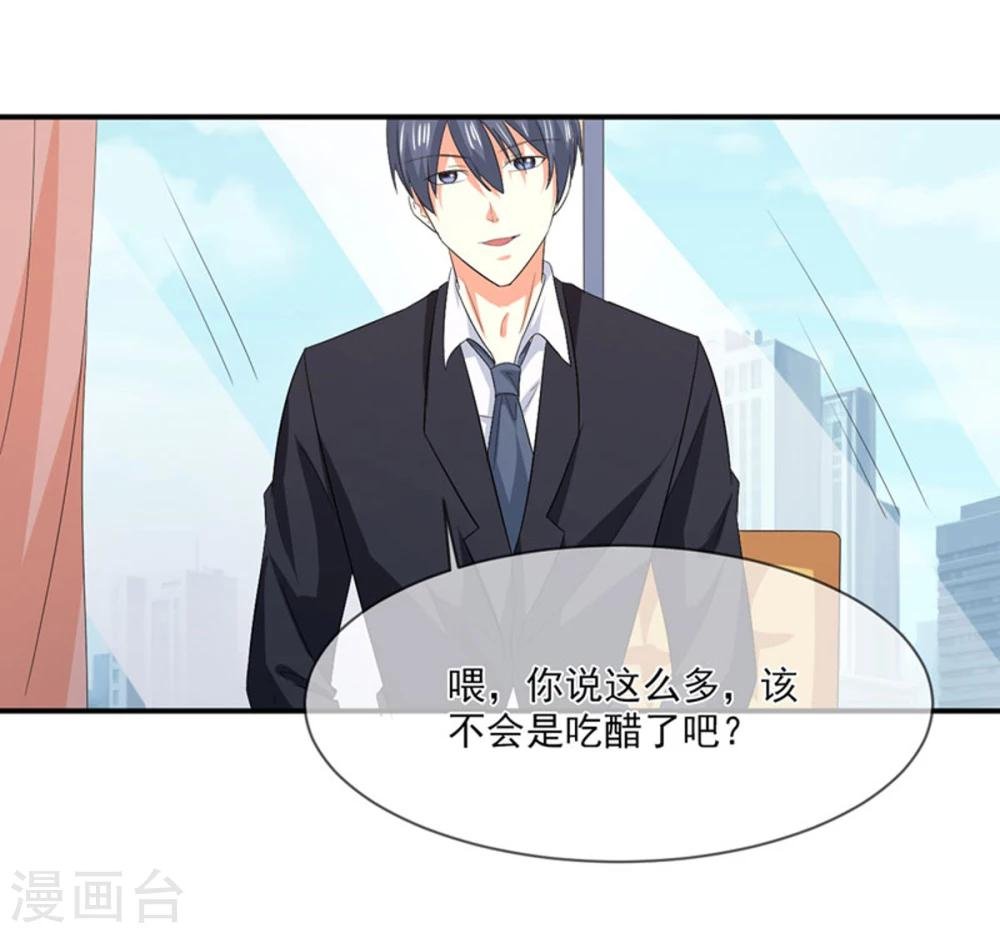 第82话 民心