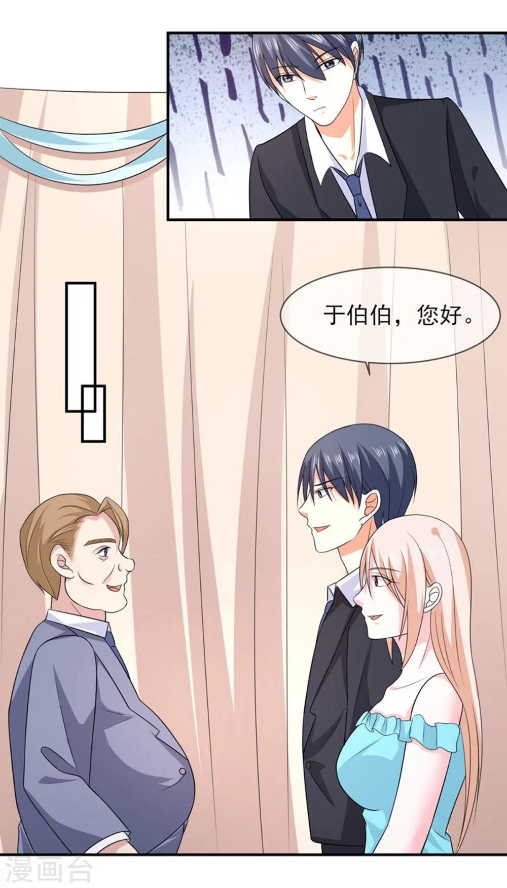 第84话 搞定合同