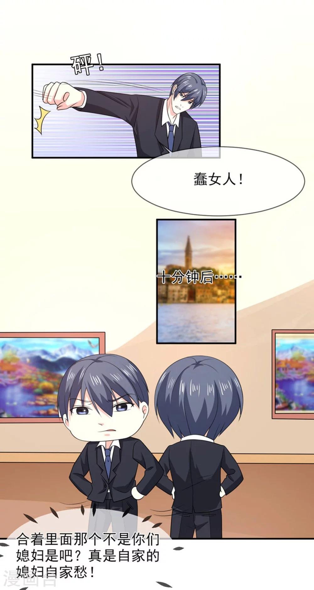 第84话 搞定合同