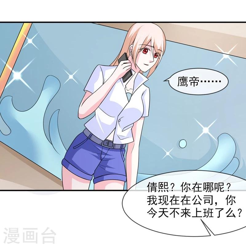 第88话 离开