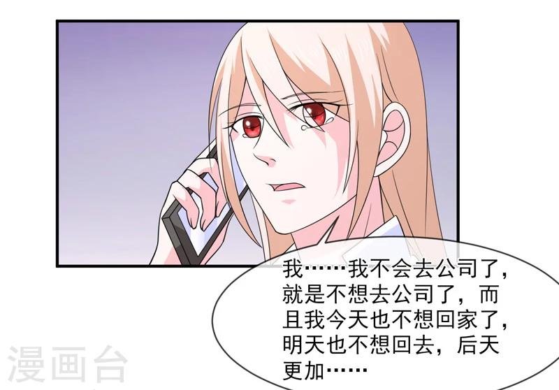第88话 离开