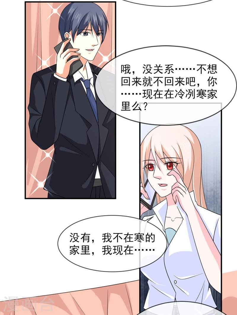 第88话 离开