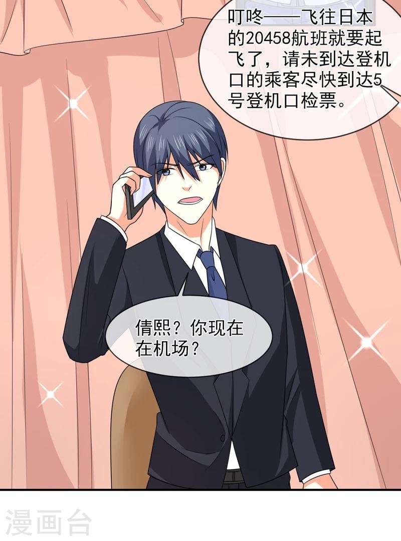 第88话 离开