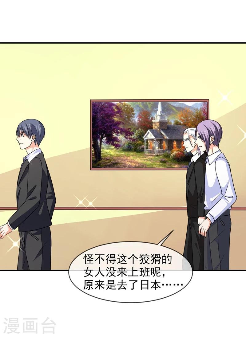 第88话 离开