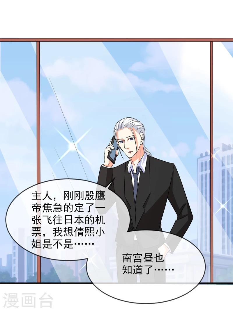 第88话 离开