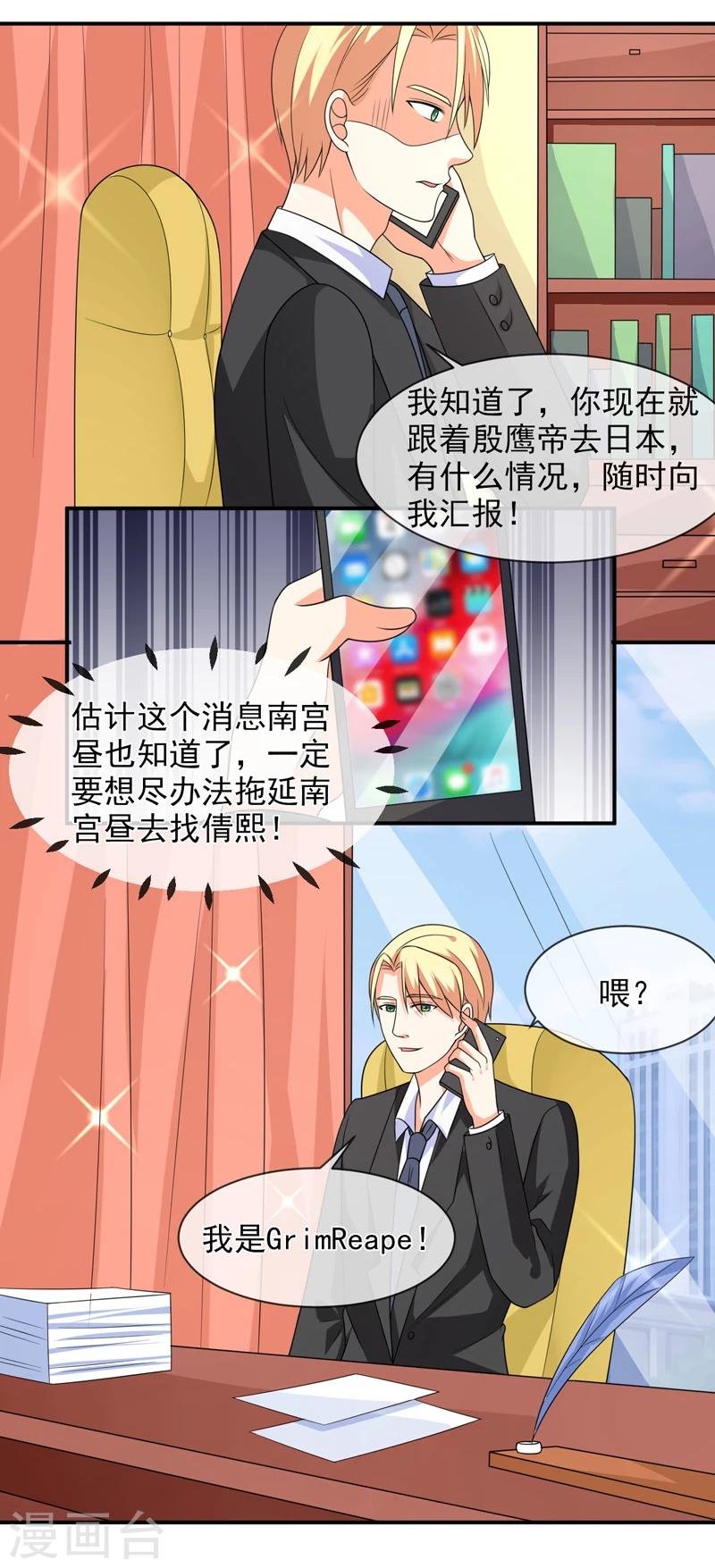 第88话 离开