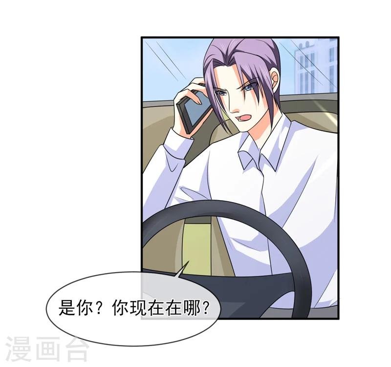 第88话 离开