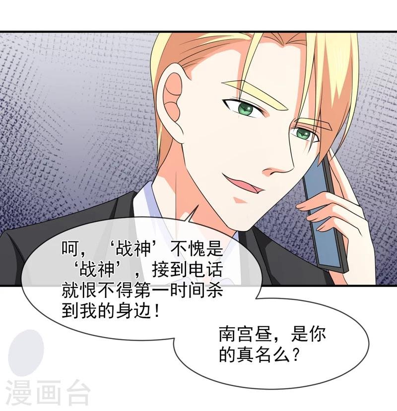 第88话 离开