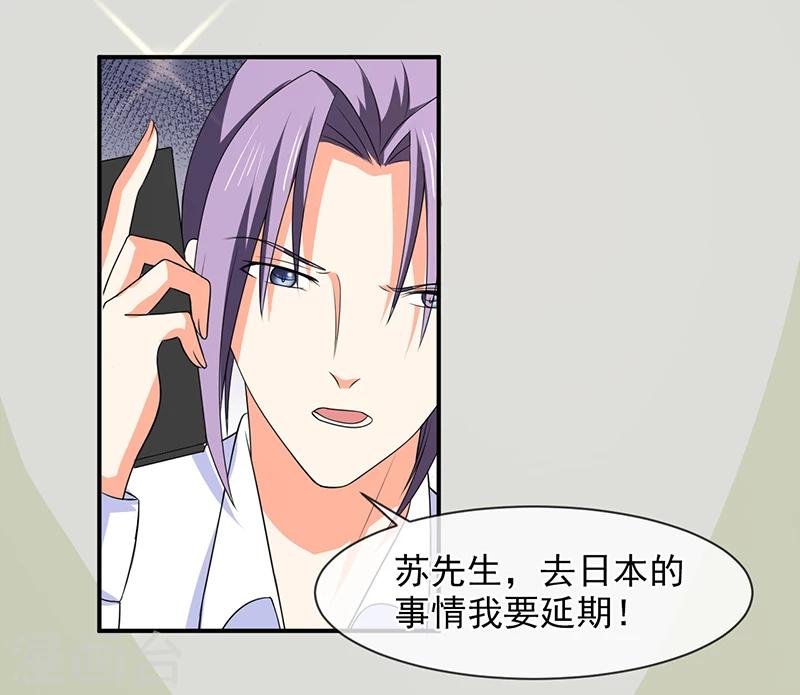 第88话 离开