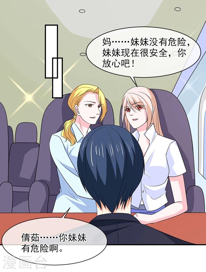 第88话 离开