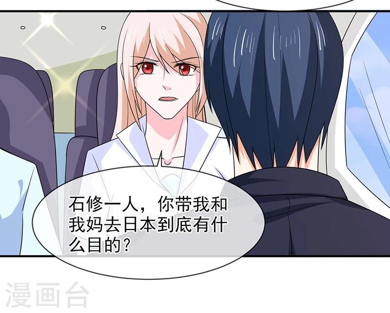 第88话 离开