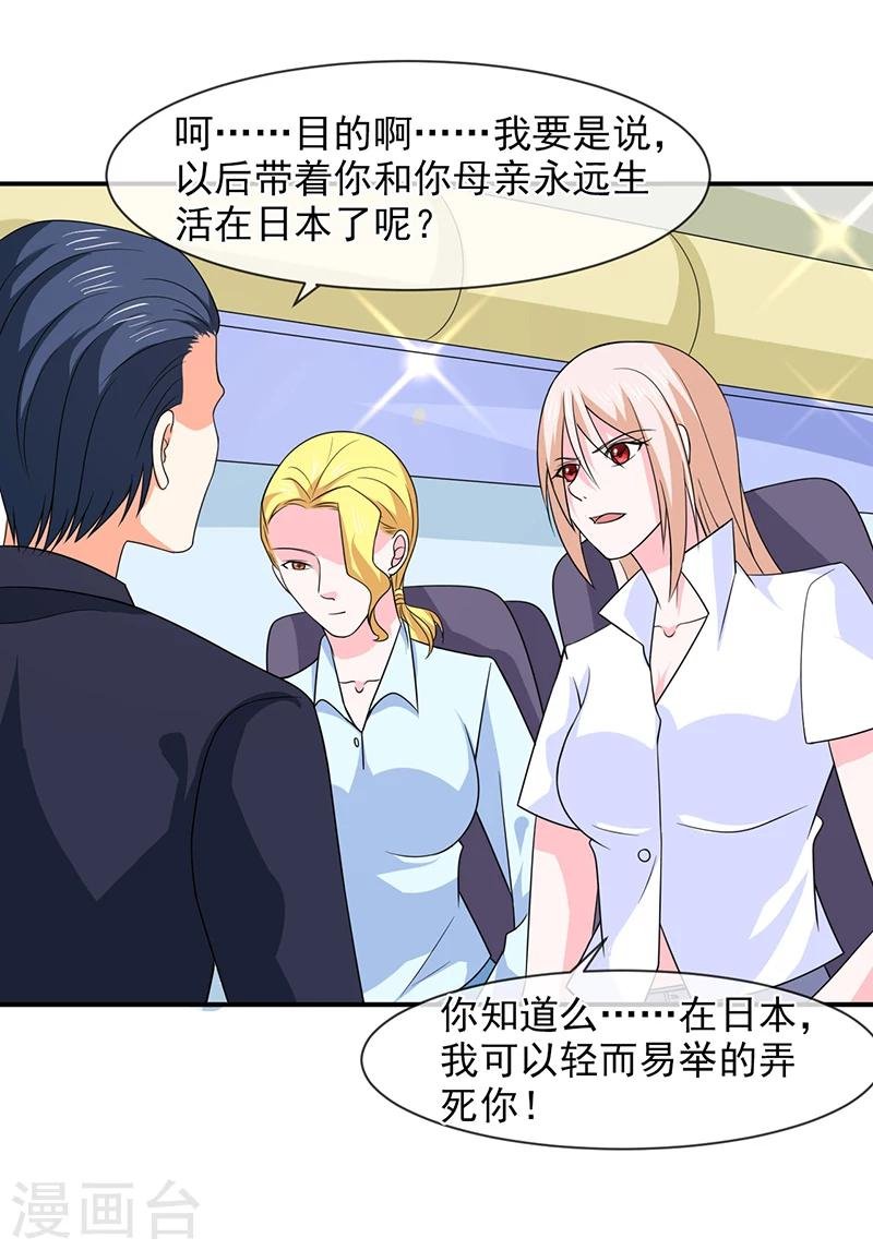第88话 离开