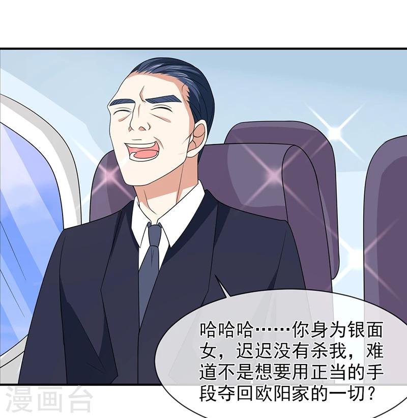 第88话 离开