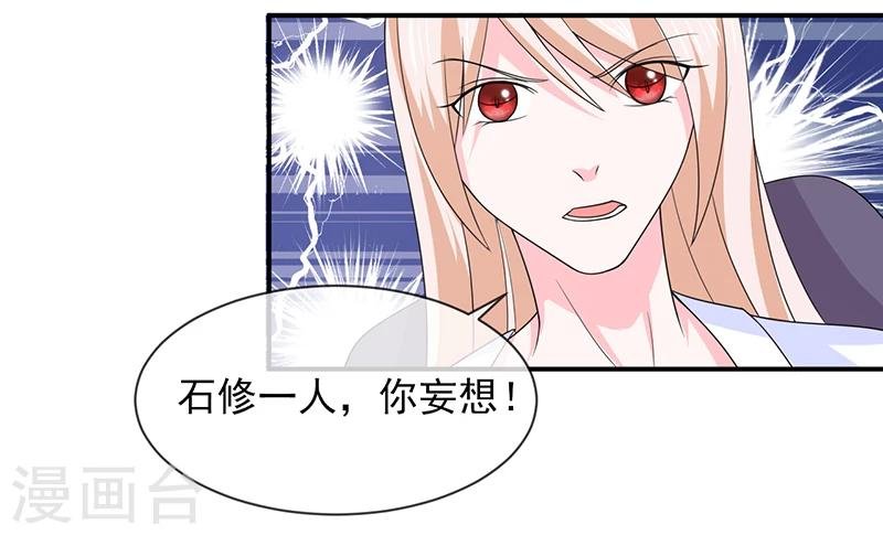 第88话 离开