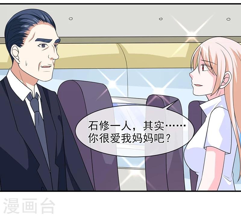 第88话 离开