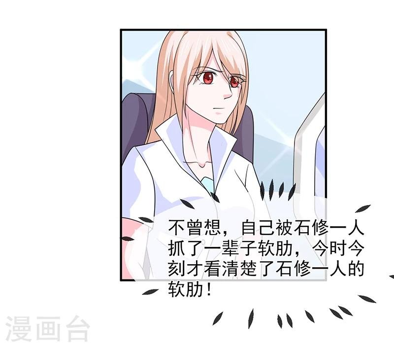第88话 离开