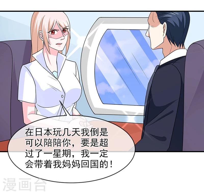 第88话 离开