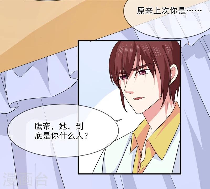 第90话 窝囊废