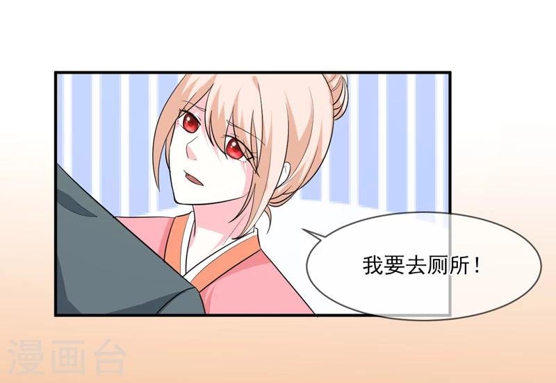 第90话 窝囊废
