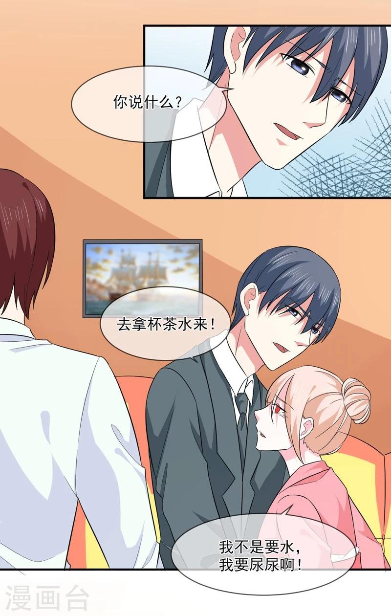第90话 窝囊废