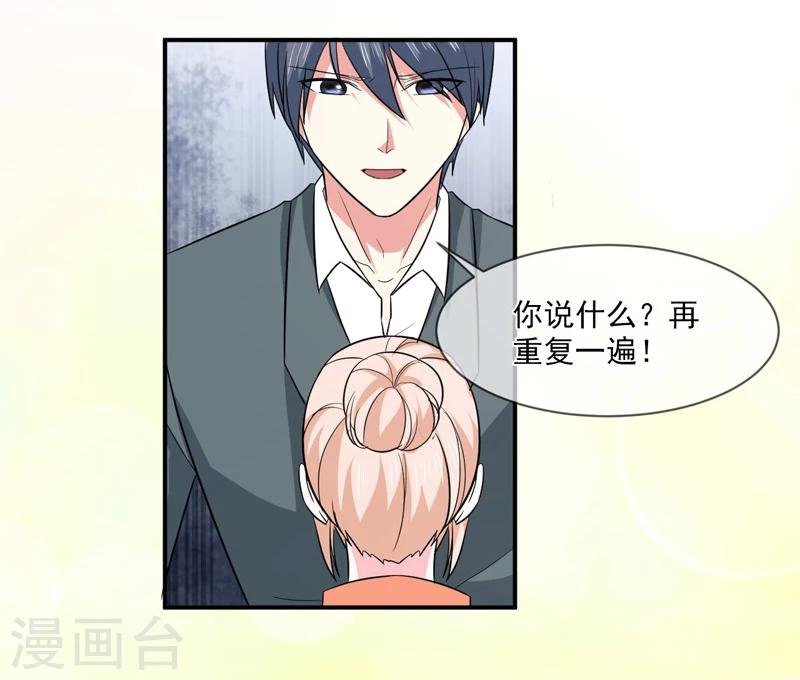 第90话 窝囊废