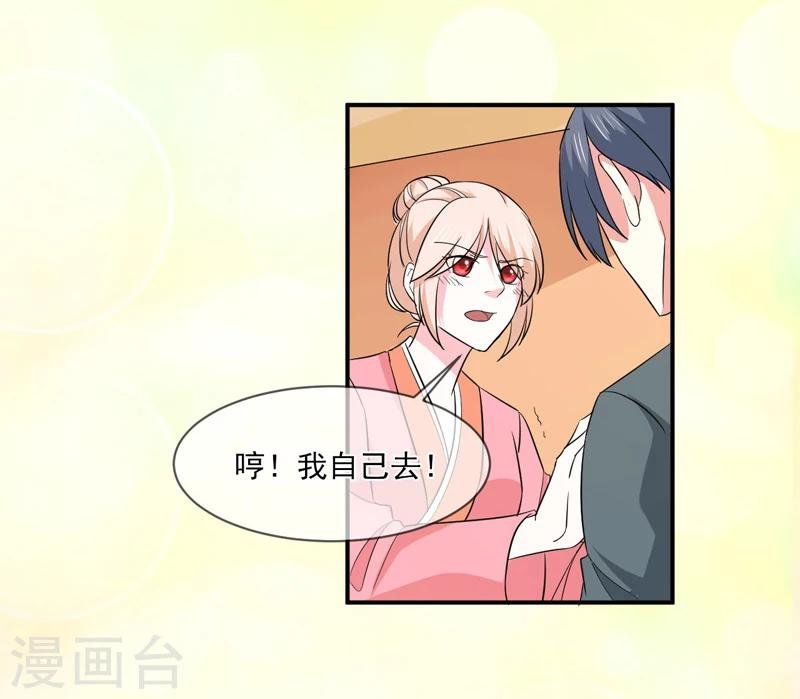 第90话 窝囊废