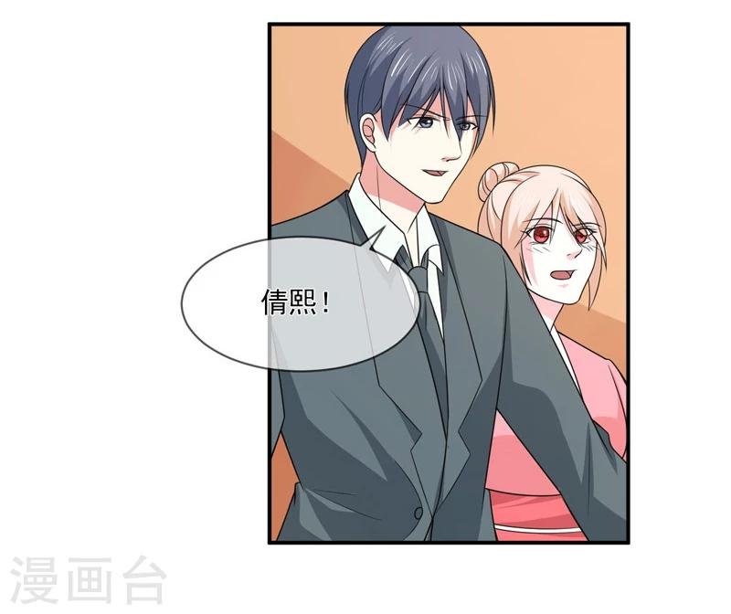 第90话 窝囊废