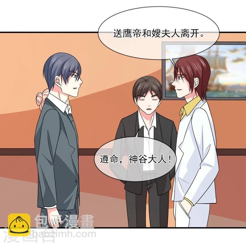 第90话 窝囊废