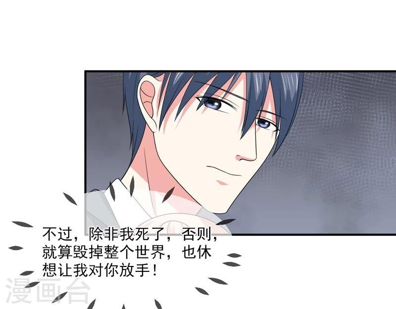 第90话 窝囊废