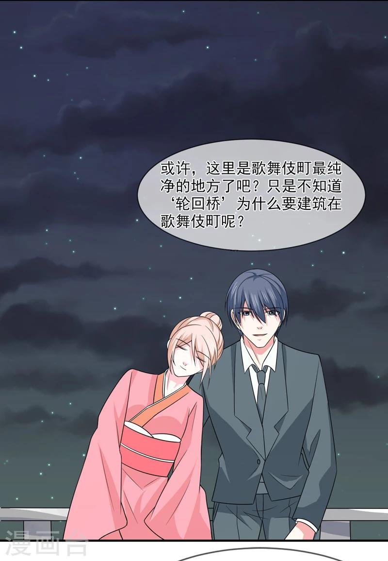 第90话 窝囊废