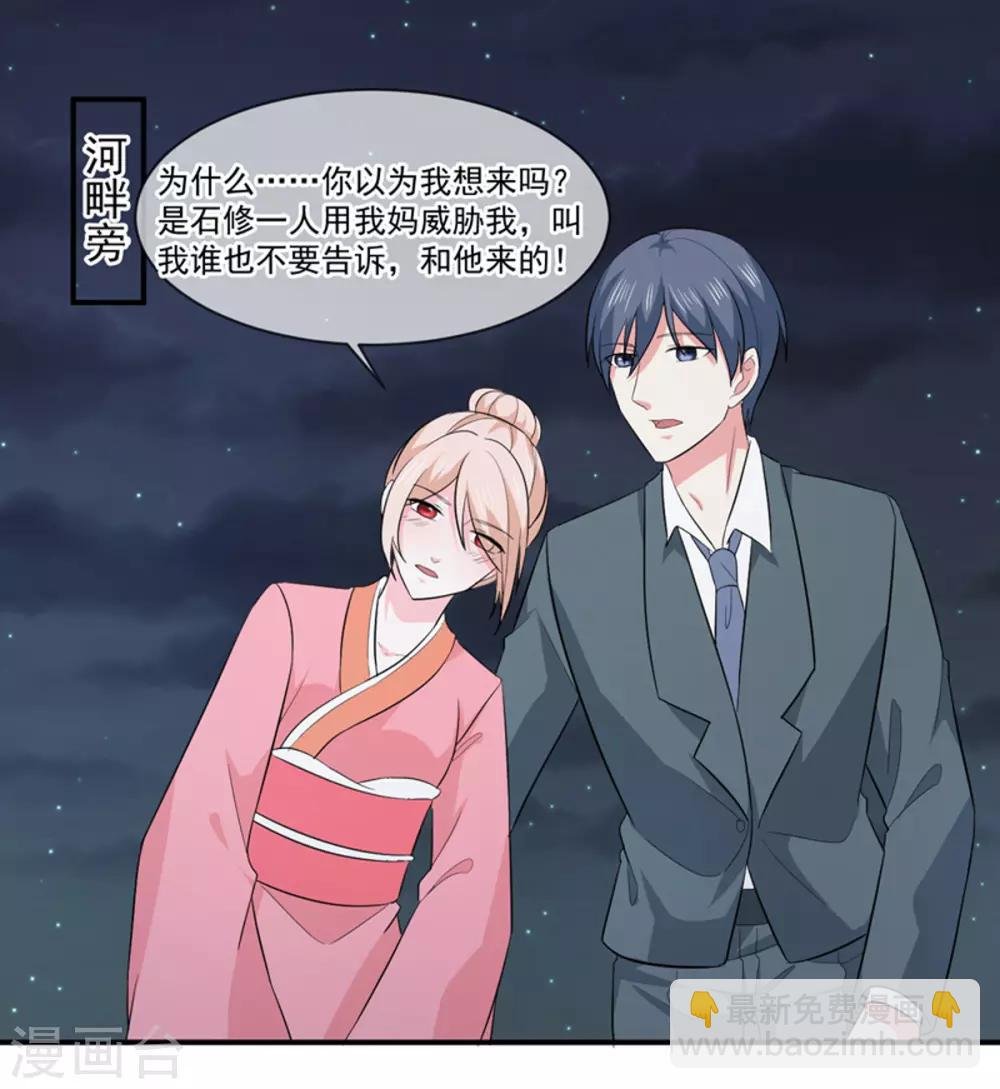 第91话 喝醉了