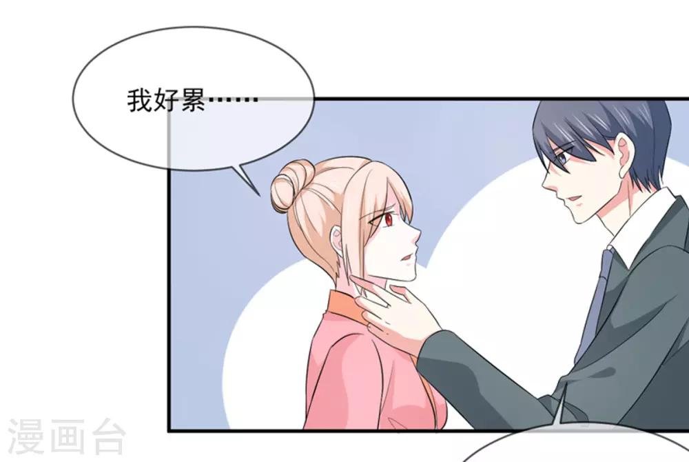 第91话 喝醉了