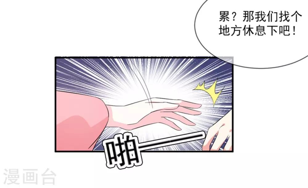 第91话 喝醉了