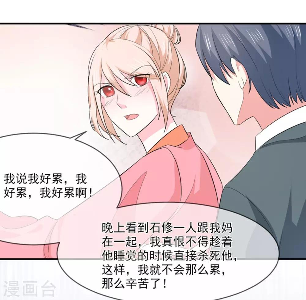 第91话 喝醉了