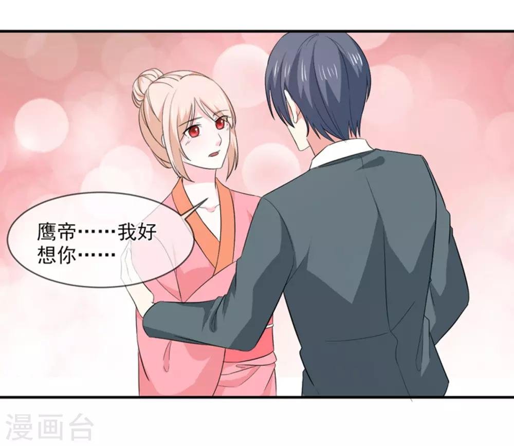 第91话 喝醉了