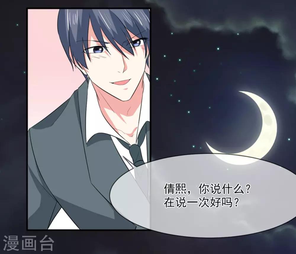 第91话 喝醉了