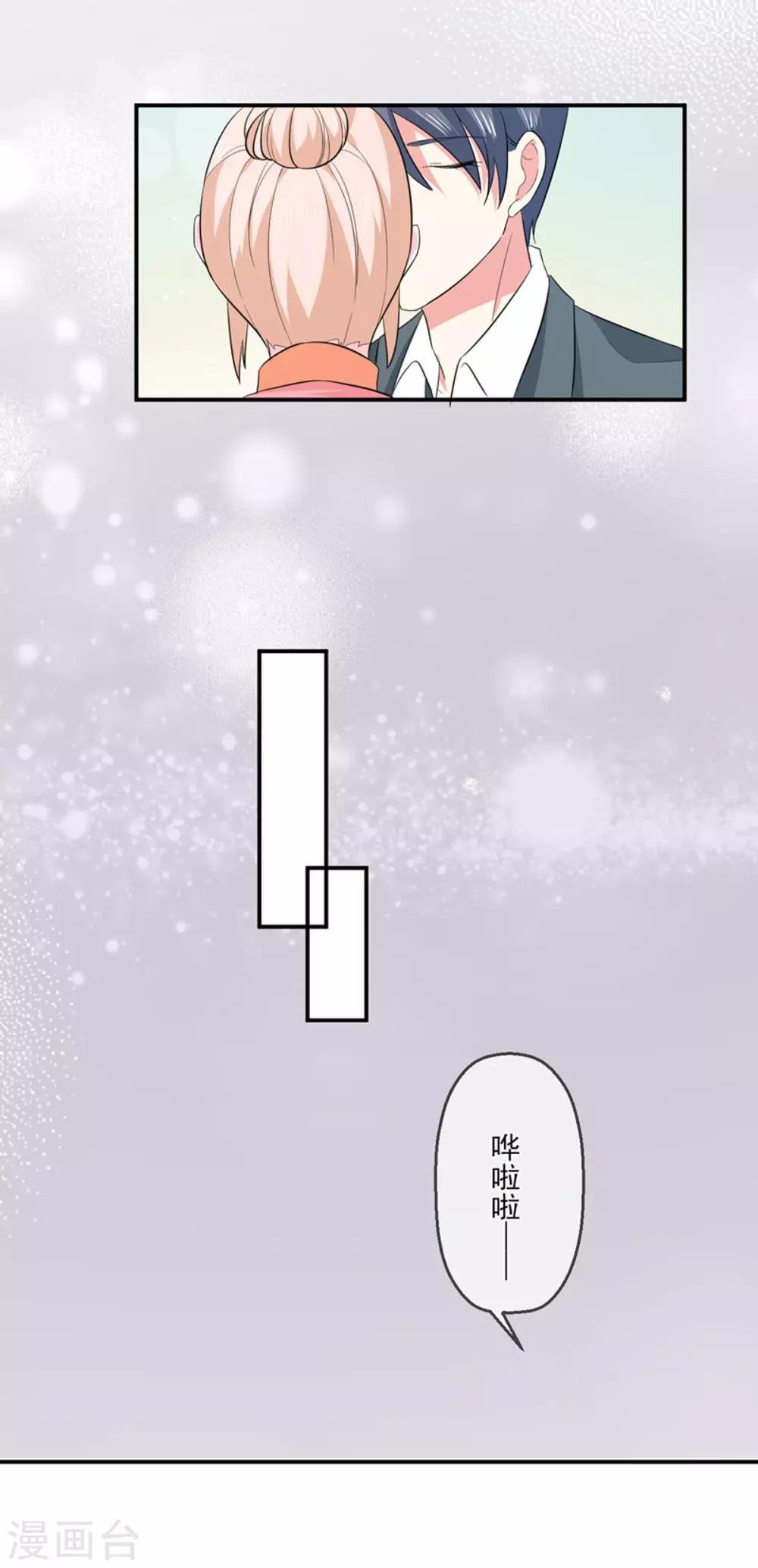 第91话 喝醉了