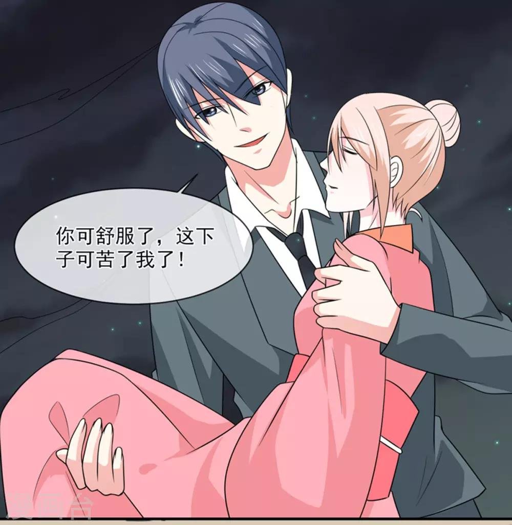 第91话 喝醉了