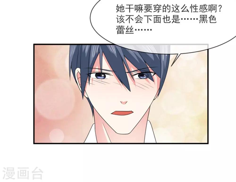 第91话 喝醉了