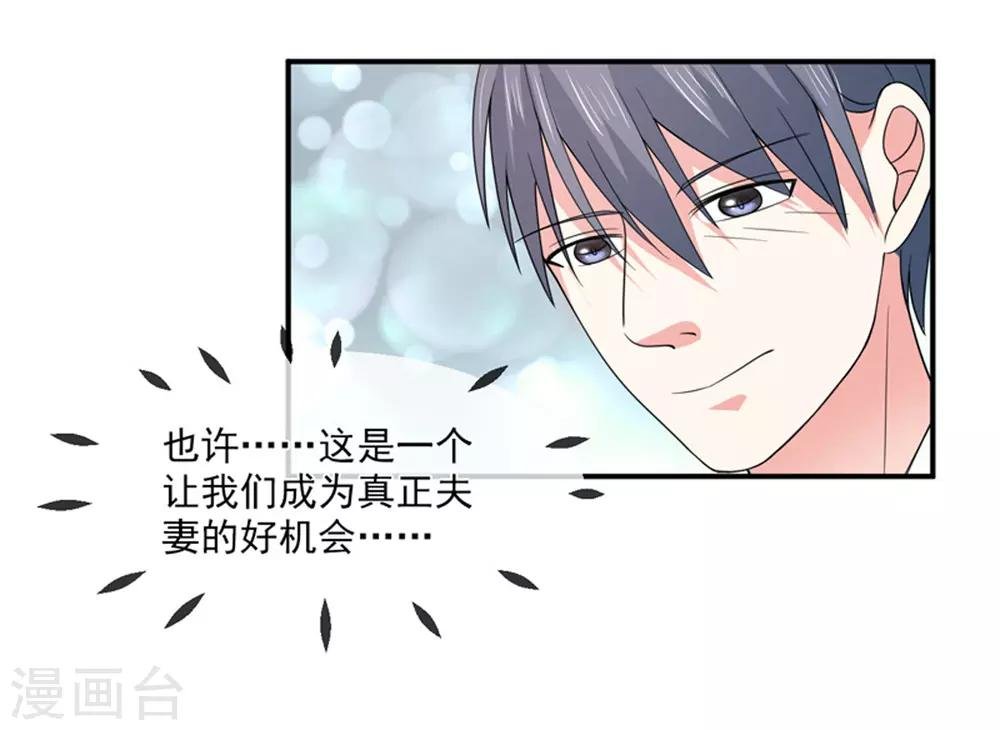 第91话 喝醉了
