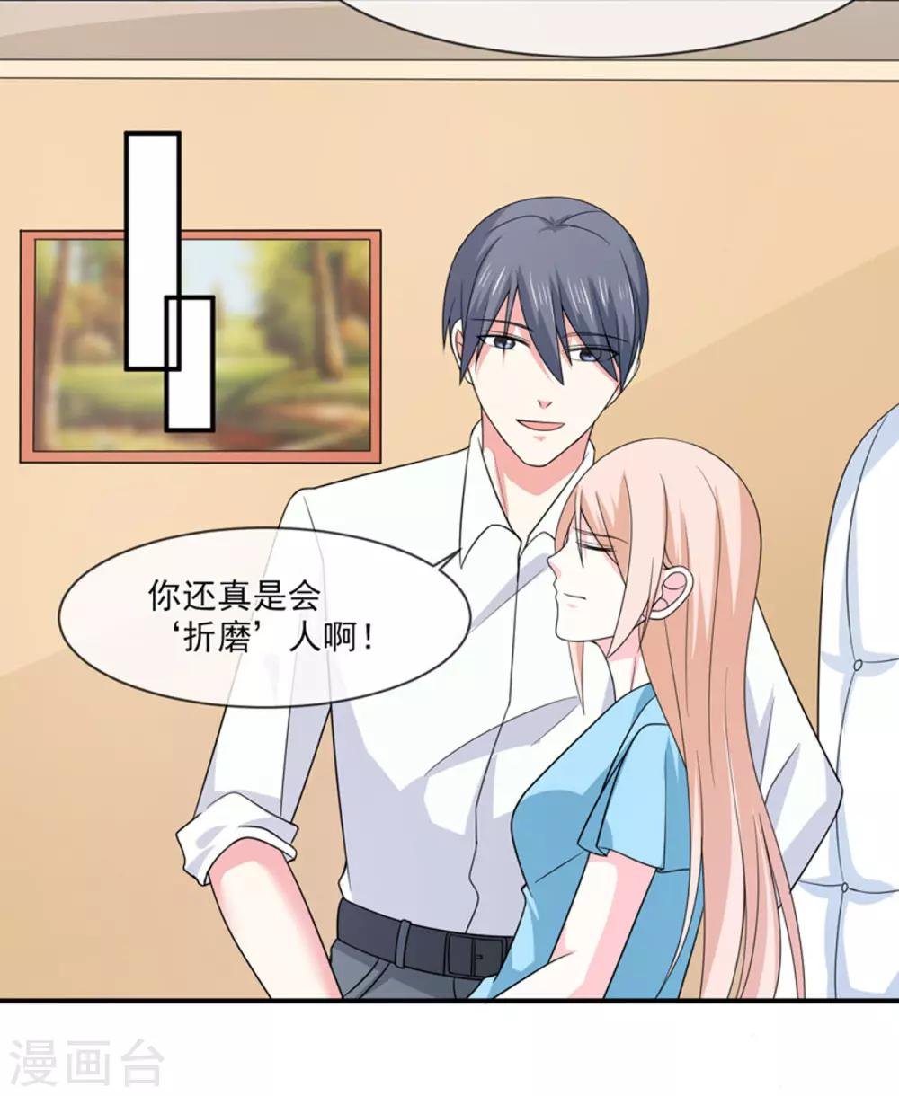 第91话 喝醉了